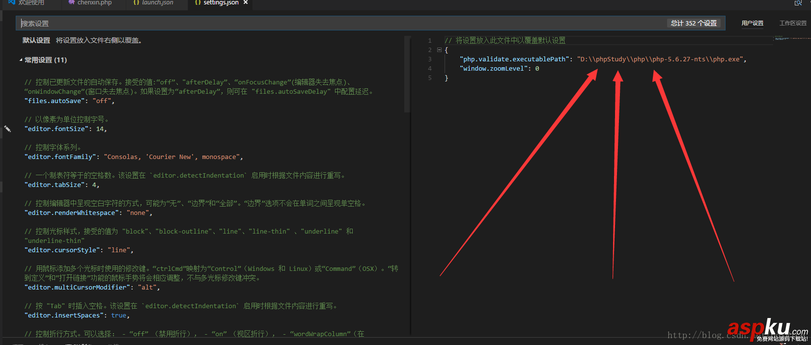 vscode,编辑,调试php