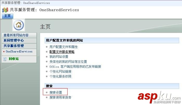 Search,Services