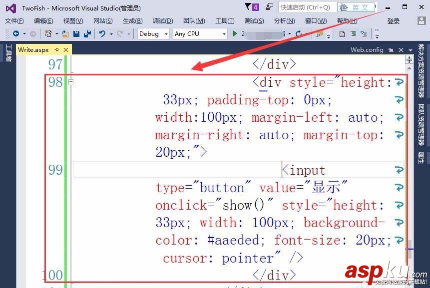 VisualStudio,网页,按钮,显示文本