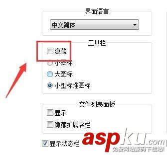 notepad++,工具栏