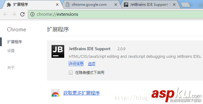 webstorm,Debug