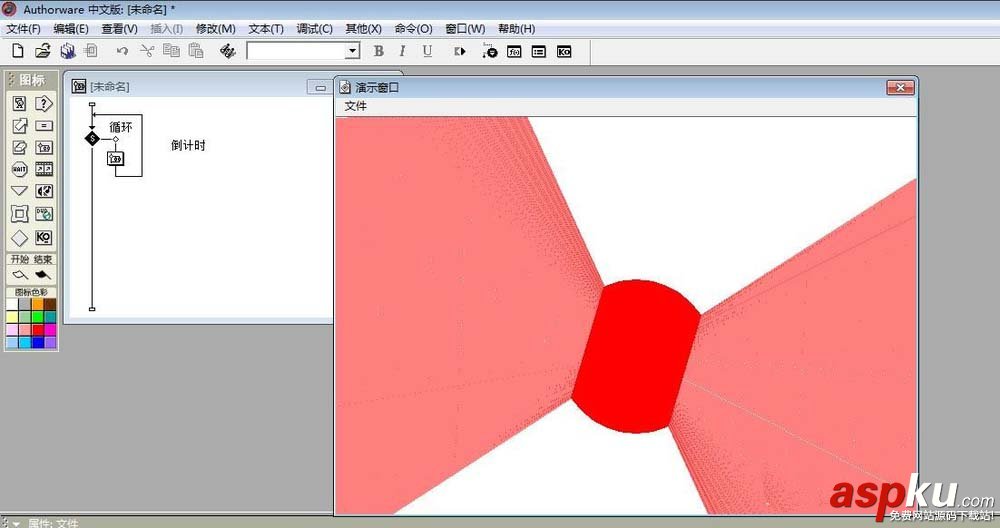 Authorware,倒计时,动画