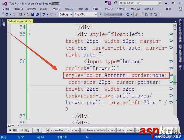 VisualStudio,按钮,网页
