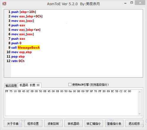 AsmToE