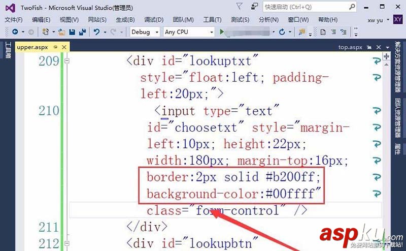 vs2015,网页,搜索栏