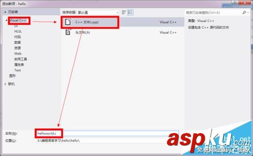 VS2012,c语言