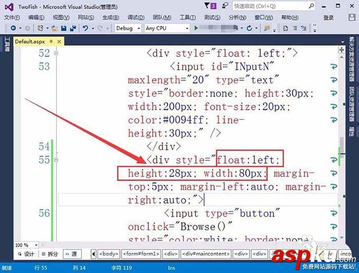 VisualStudio,按钮,网页