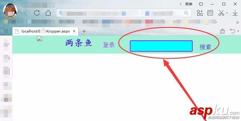 vs2015,网页,搜索栏