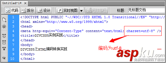 html编码,DW
