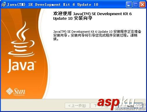 JDK