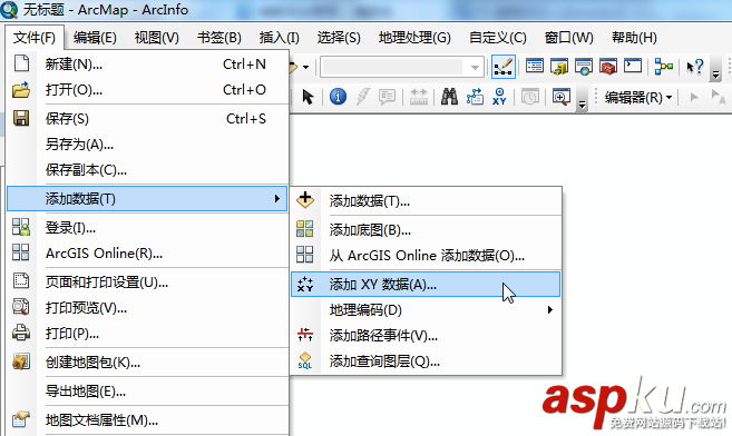 Oracle数据表,Shapefile文件
