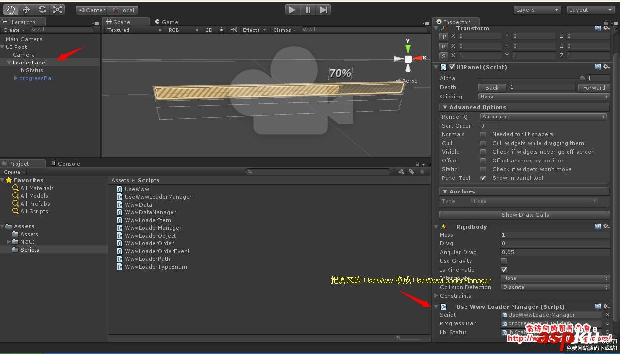 Unity3D 使用 WWW 加载场景并显示进度条 Unity3D,加载场景,显示,进度条