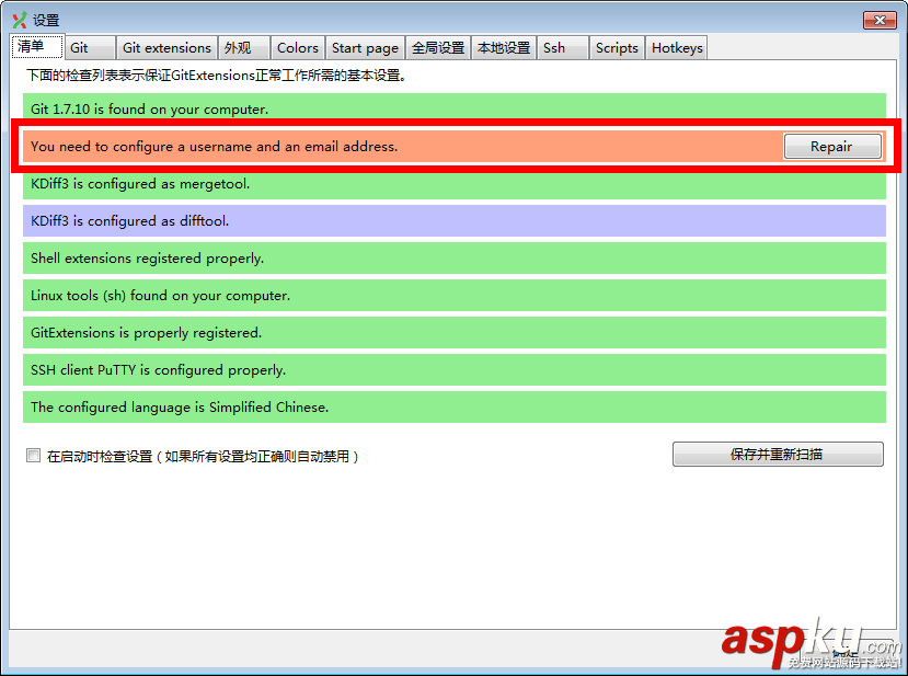 vs2012,gitHub