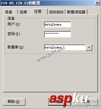 MYSQL-Front