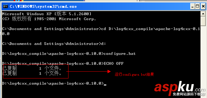 vs2010,编译,log4cxx,图文教程