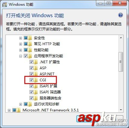 iis7配置php,sql2008