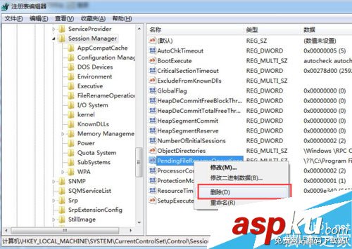 SQLserver,重新启动计算机失败
