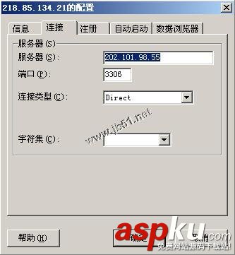 MYSQL-Front