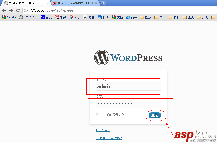 PHPnow,WordPress