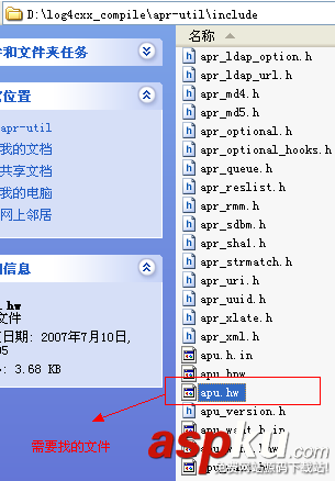 vs2010,编译,log4cxx,图文教程