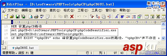 PHP调试环境,editplus