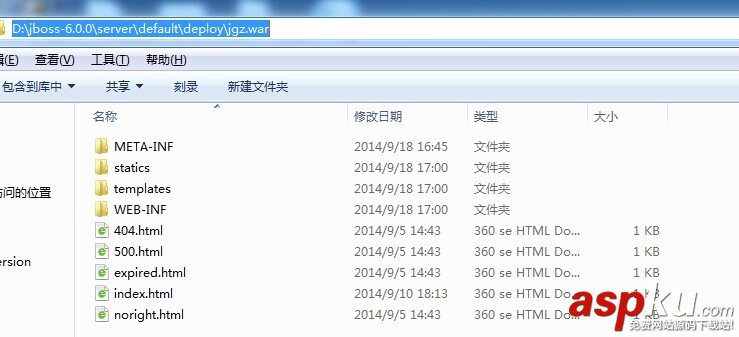 Windows,JBOSS安装配置
