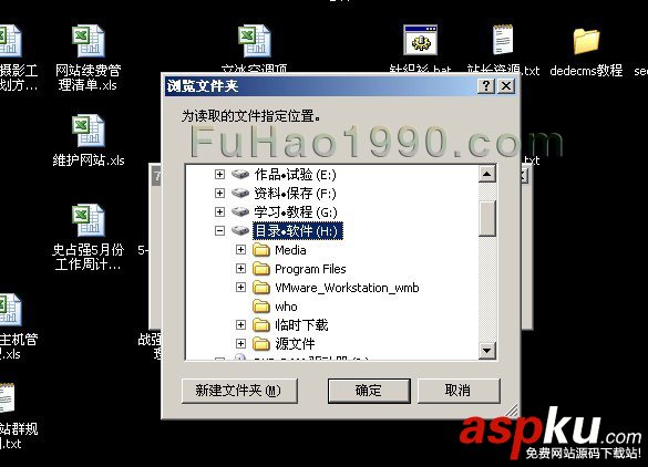APMServ,PHP环境