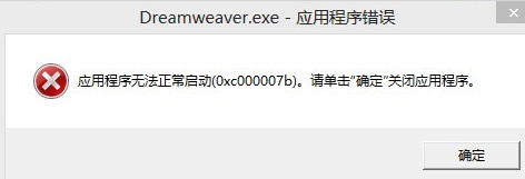 DreamweaverCS6,Dreamweaver