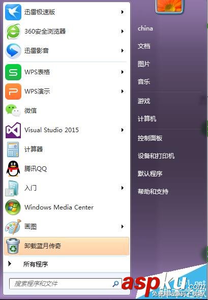 VisualStudio,窗口