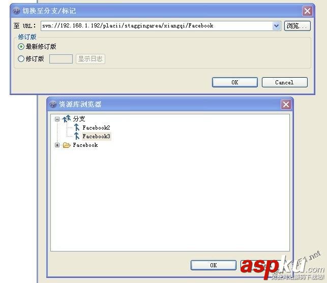 svn建立分支和svn代码合并的操作方法 svn建立分支,svn代码合并