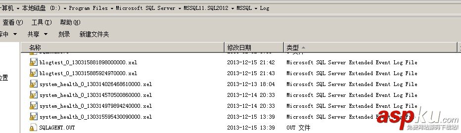 SqlServer2012,扩展事件