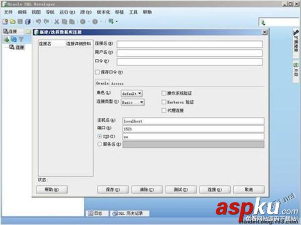 数据库客户端,第三方驱动,连接mysql