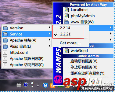 wampserver安装