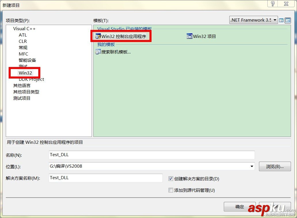 VS2008,dll,程序调试