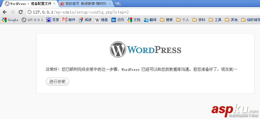 PHPnow,WordPress