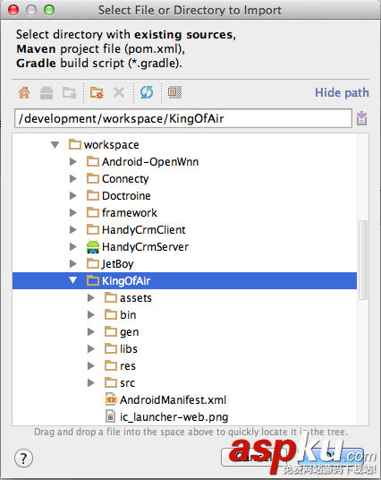 AndroidStudio,apk开发工具