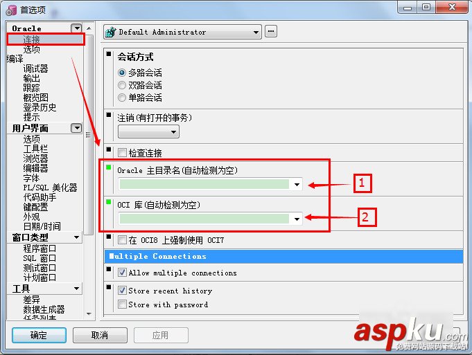 plsql,developer,数据库,连接数据库
