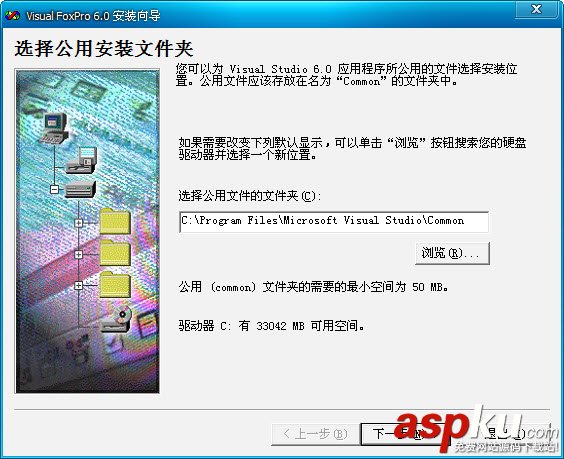 Visual,Foxpro