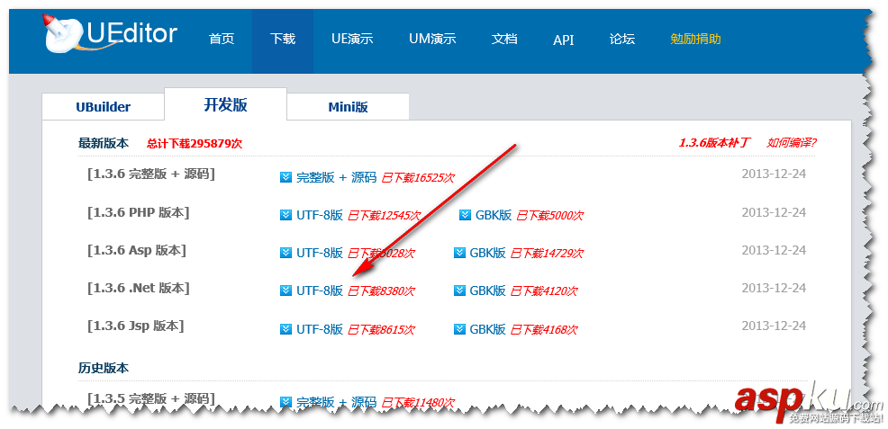 百度编辑器,ueditor