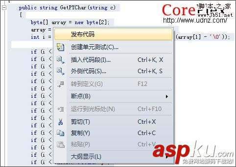 CorePlex
