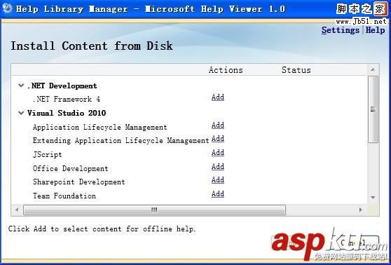 vs2010,MSDN