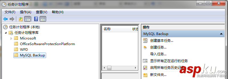 MySQL,Backup