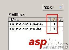 SqlServer2012,扩展事件