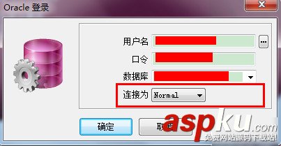 plsql,developer,数据库,连接数据库