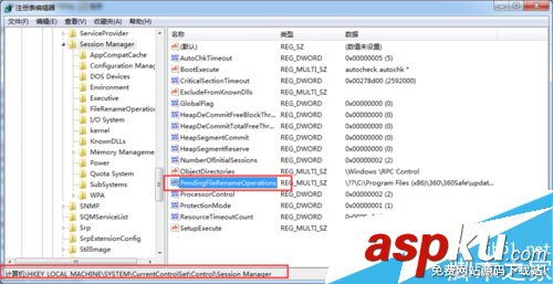 SQLserver,重新启动计算机失败