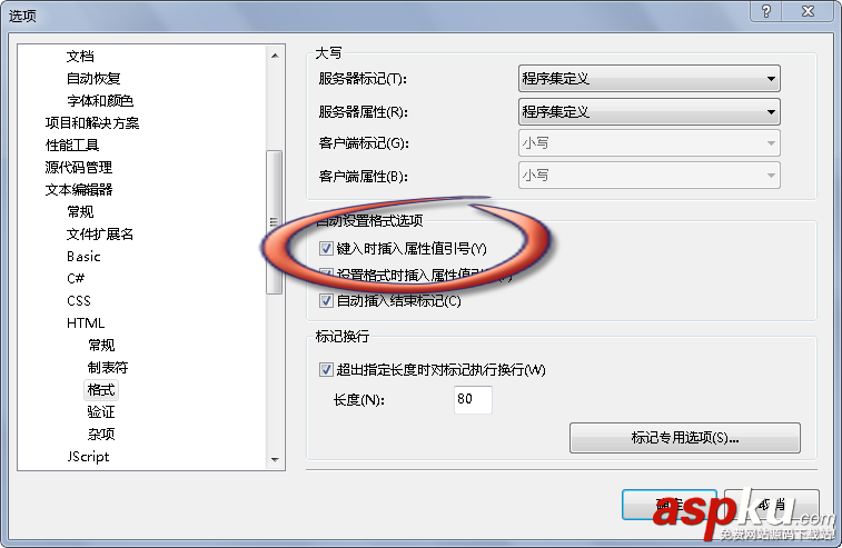 Visual Studio IDE 实用小技巧(附打包下载) VisualStudio,IDE