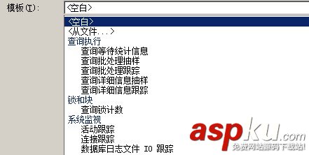 SqlServer2012,扩展事件