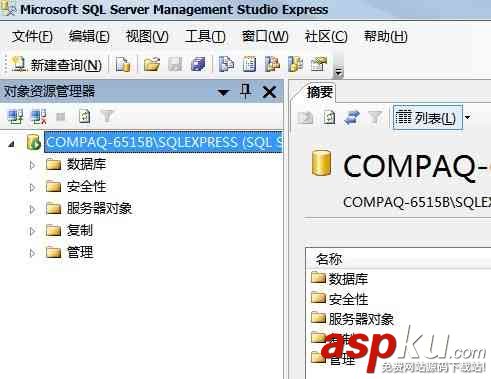 windows mobile+webservice+sql server 2005配置方法 windows,mobile