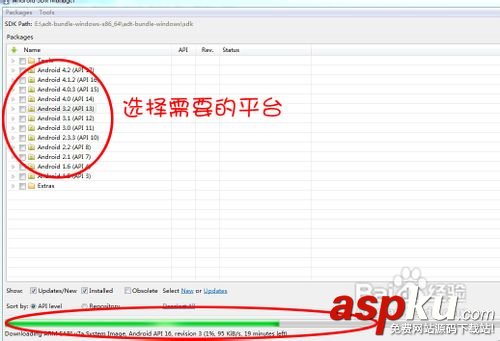eclipse中添加android,ADT,ADT插件的安装