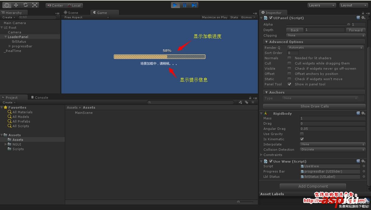 Unity3D 使用 WWW 加载场景并显示进度条 Unity3D,加载场景,显示,进度条